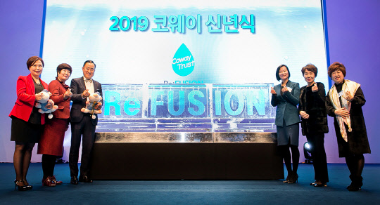 지난 2일 서울 서소문로 호암아트홀에서 열린 코웨이 2019년 신년식에서 이해선 대표이사(왼쪽 세 번째)와 현장 리더들이 '코웨이 트러스트 리퓨전(Coway Trust Re:FUSION)' 실천을 다짐하며 기념 촬영을 하고 있다. <코웨이 제공>